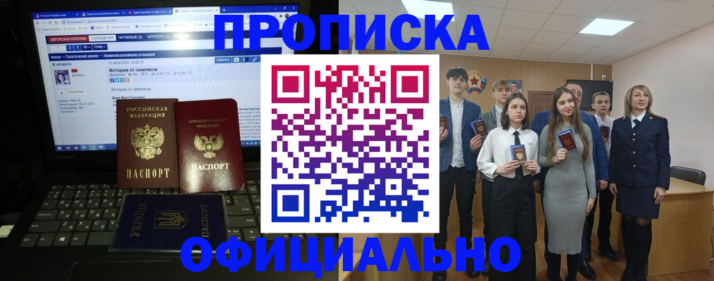 временная регистрация адрес в Гусеве